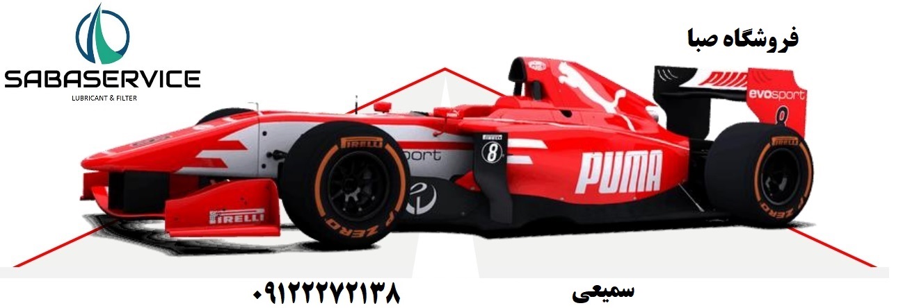 فروشگاه صبا