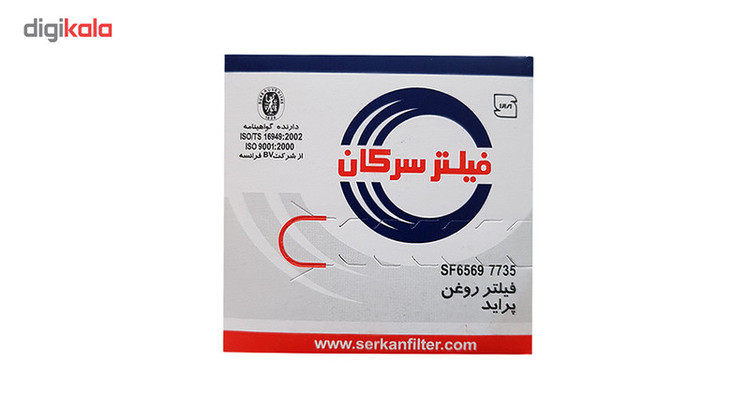 فیلتر روغن خودروی سرکان مدل SF 7735 مناسب برای پراید
