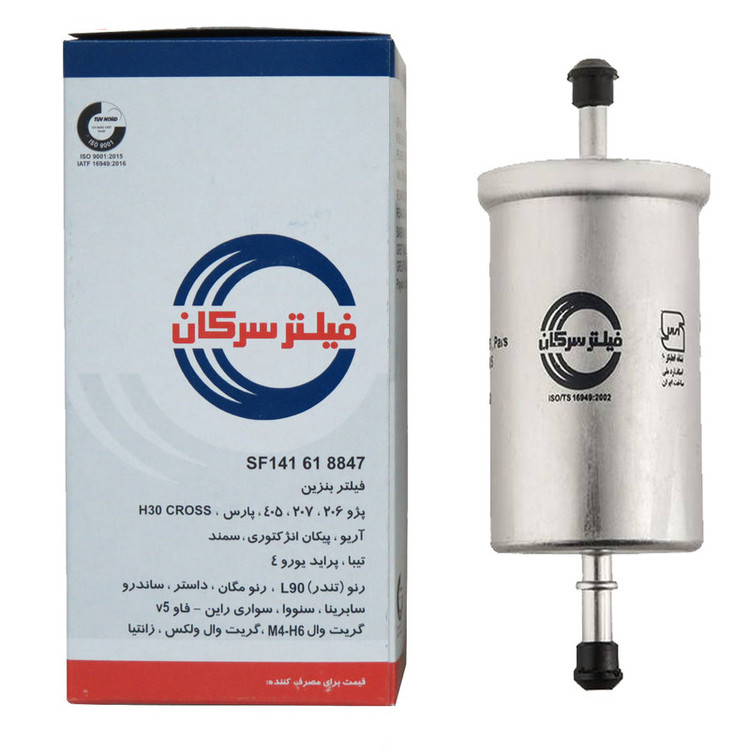 پک پراید فیلتر روغن خودرو سرکان مدل 7735 مناسب برای پراید به همراه فیلتر هوا و بنزین