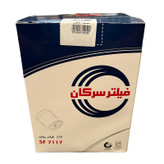 فیلتر روغن سرکان مدل SF 7117 مناسب برای مینی بوس هیوندای کروس