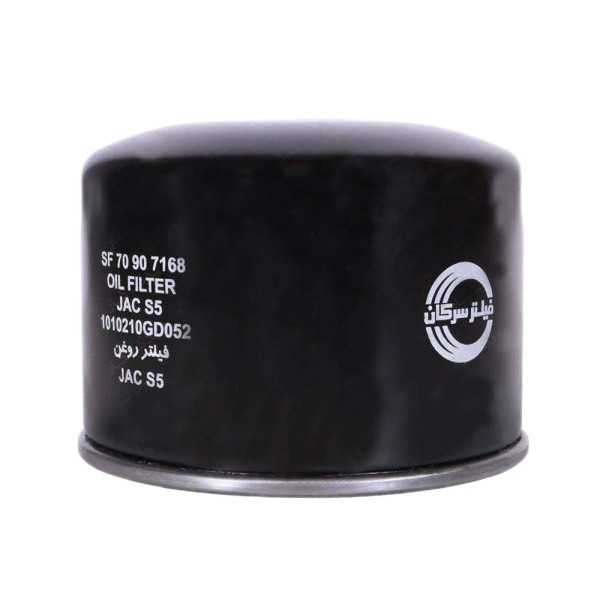فیلتر روغن سرکان مدل 7168 مناسب برای جک S5