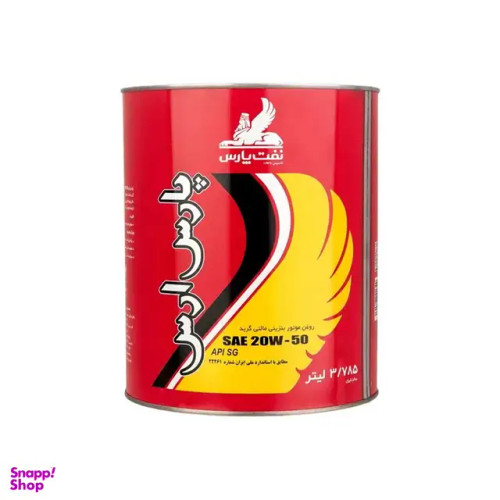 روغن موتور نفت پارس مدل پارس ارس کد 20W-50 حجم 3.785 لیتر