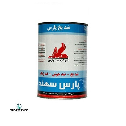 ضد یخ 4 لیتری پارس