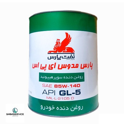 واسگازین 85w140 eps پارس 4 لیتری