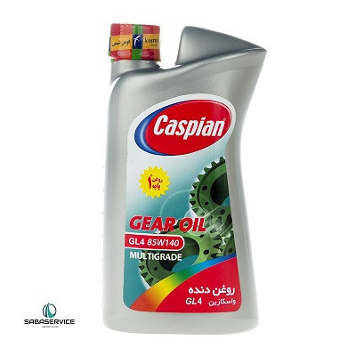 واسگازین 140w85 کاسپین 1 لیتری