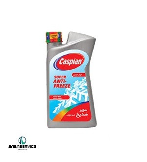 ضد یخ 1 لیتری کاسپین