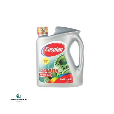 واسگازین 140 کاسپین 4 لیتری