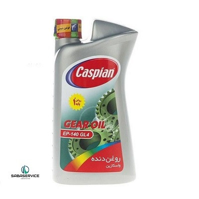 واسگازین 140 کاسپین 1 لیتری