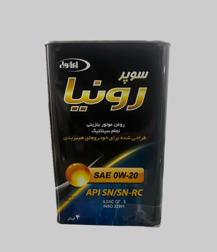 ایرانول مدل سوپر رونیا 20_0 sn