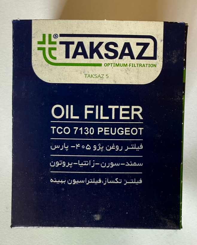 فیلتر روغن پژو 405 سمند برند تکساز کد 37730 پرشیا سمند آریسان 2 xu7