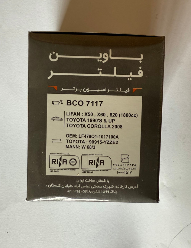 فیلتر روغن لیفان x60 x50 تویوتا کرولا باوین کد 37120