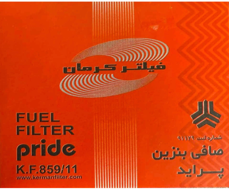 صافی پراید سر کج کرمان کد 50845