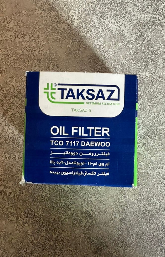 فیلتر روغن ام وی ام 110 برند تکساز کد 39005