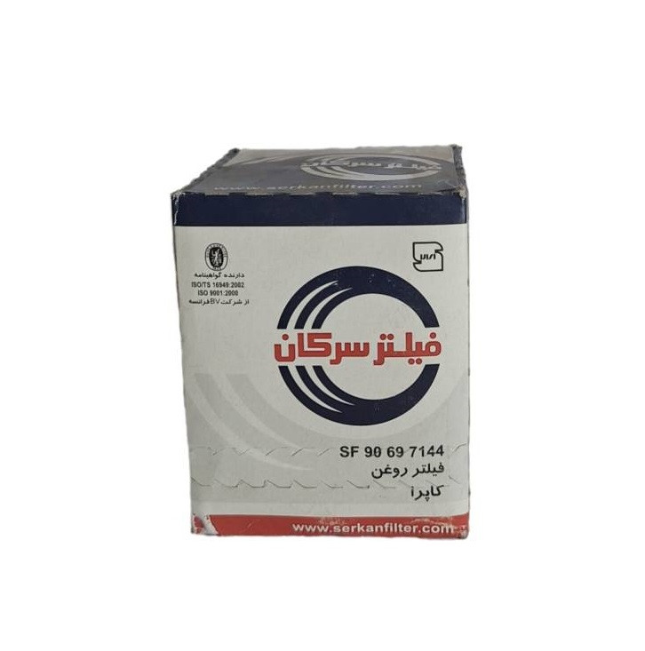 فیلتر روغن کاپرا برند سرکان کد 7144