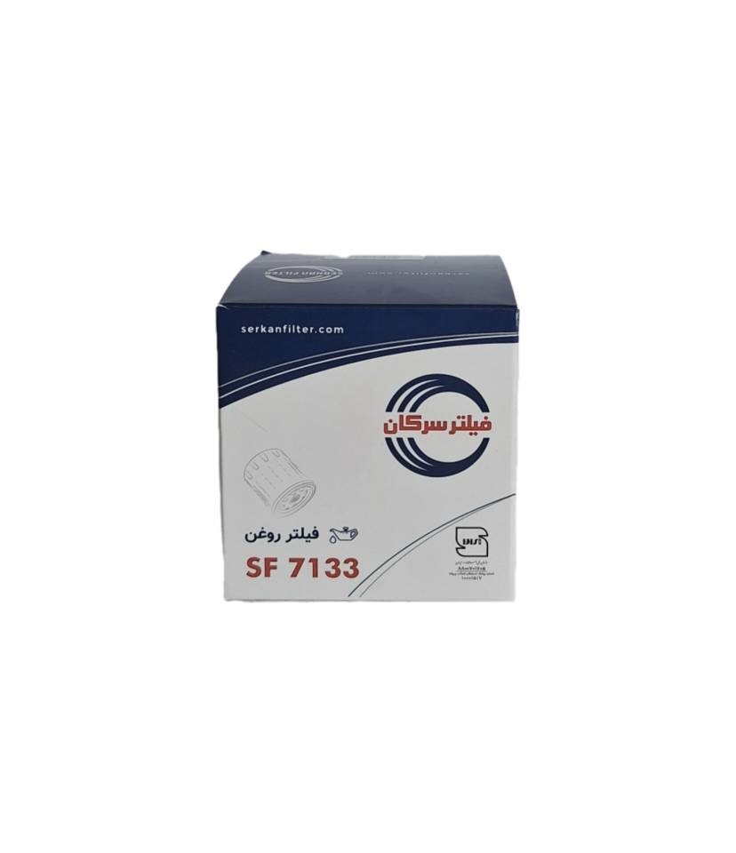 فیلتر روغن ام وی ام X50 , X60 , لیفان 620 و لیفان 520 و ام وی ام 110 برند سرکان کد 7133