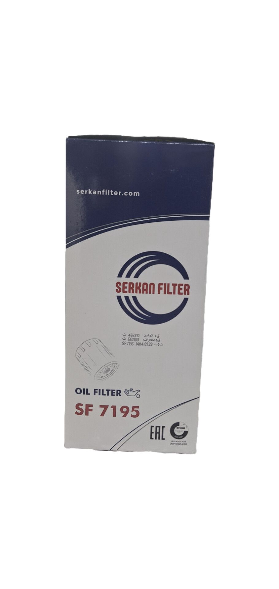 فیلتر روغن کامیون هوو برند سرکان کد 7195