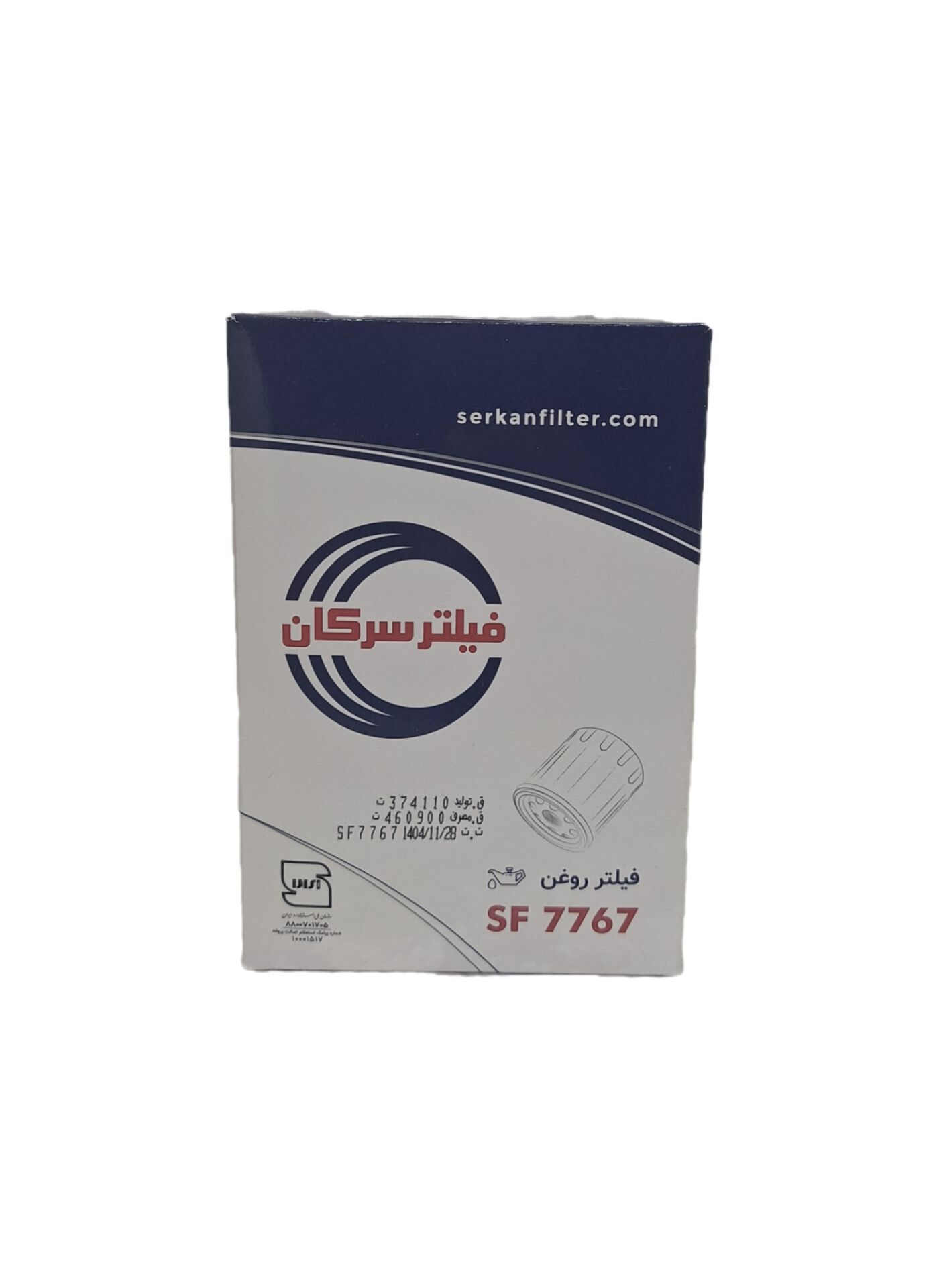 فیلتر روغن کامونت ایسوزو NKR برند سرکان کد 7767