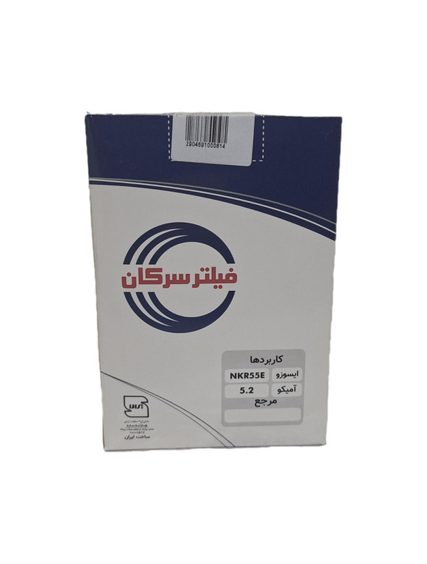 فیلتر روغن کامونت ایسوزو NKR برند سرکان کد 7767