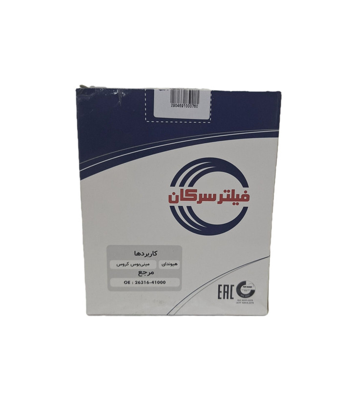 فیلتر روغن اولیه هیوندا کروس برند سرکان کد 7785