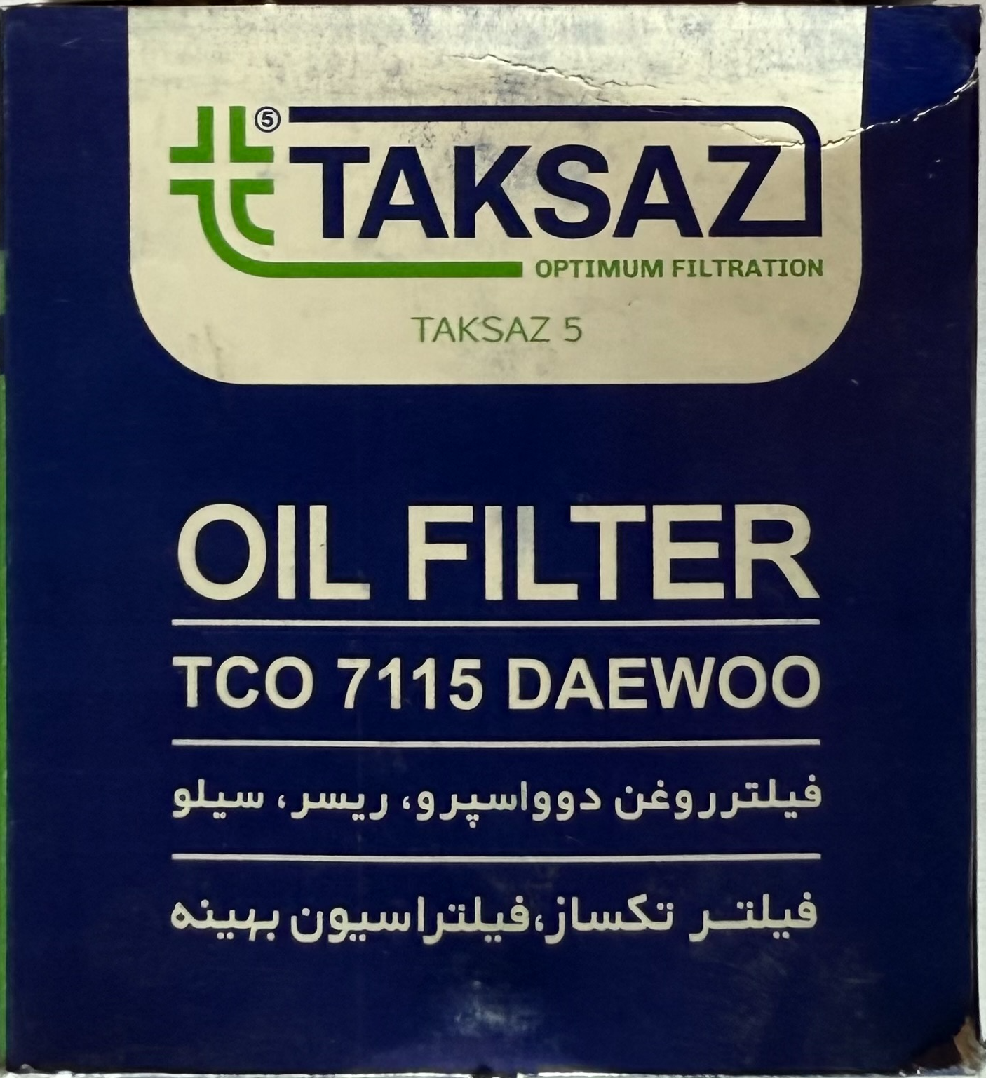 فیلتر روغن دوو برند تکساز کد 37734