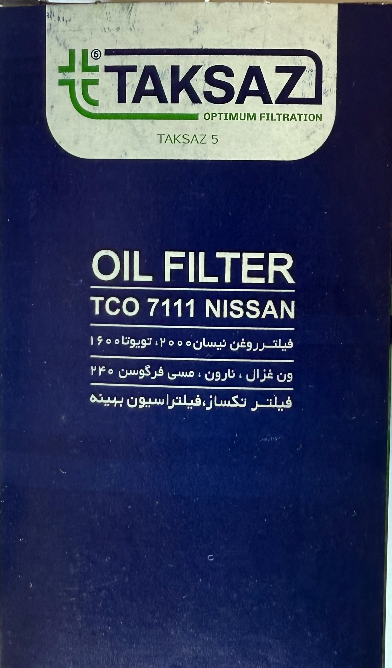 فیلتر روغن نیسان 2000 برند تکساز کد 37711
