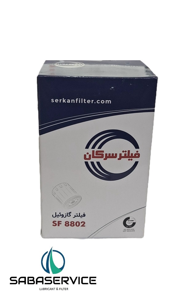 فیلتر گازوئیل ولوو  برند سرکان کد 8802