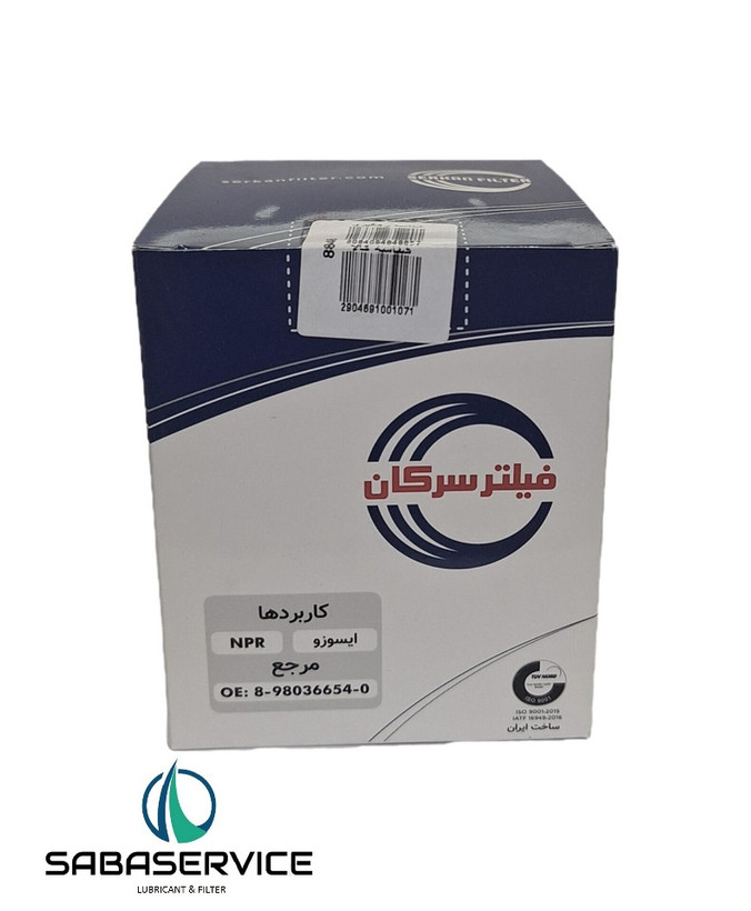 فیلتر گازوئیل کامیونت ایسوزو NPR کد 8848