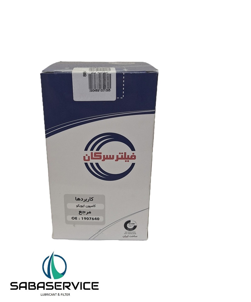 فیلتر گازوئیل کامیونت ایویکو  کد 8841