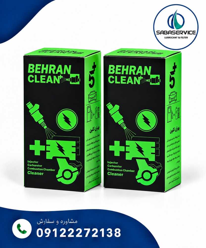پاک کننده انژکتور و کاربرات بهران بسته 2 تایی