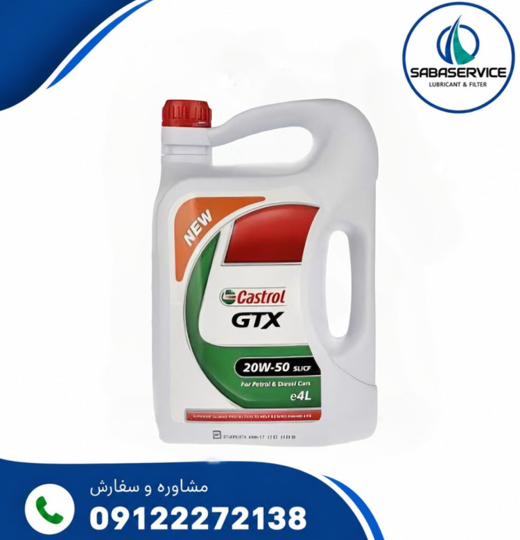 روغن موتور خودرو کاسترول مدل GTX 20W50 SL حجم 4 لیتر