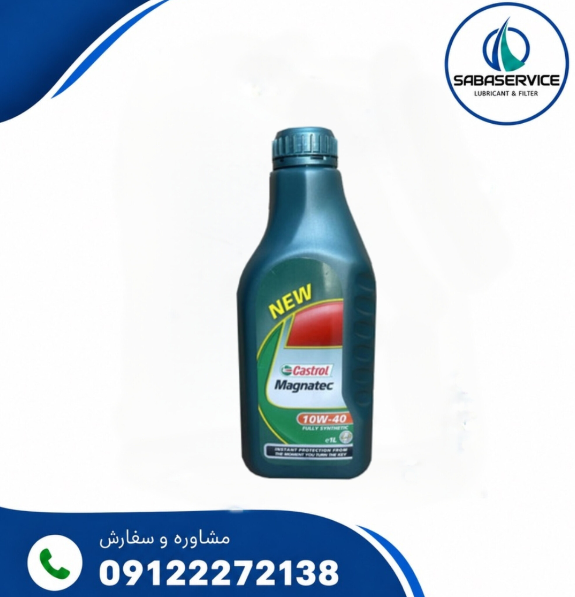 روغن موتور کاسترول مدل مگنتک Sn جدید حجم 1 لیتر