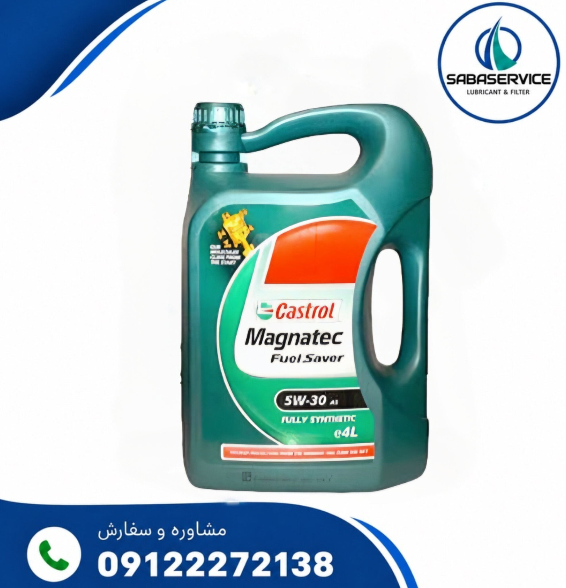 روغن موتور کاسترول مدل Magnatec 5W30 SN حجم  ۴ لیتر