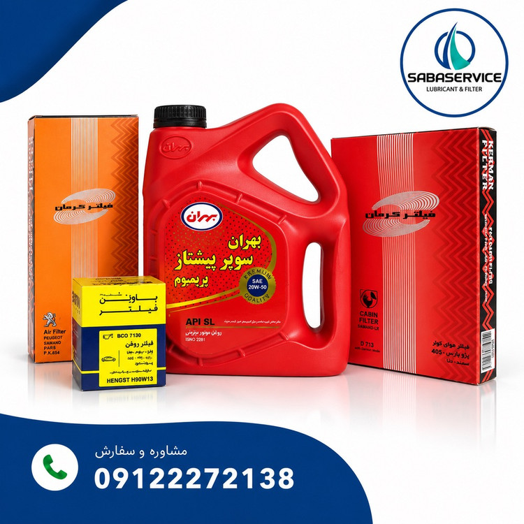 پک اقتصادی 405 ، پرشیا و سمند