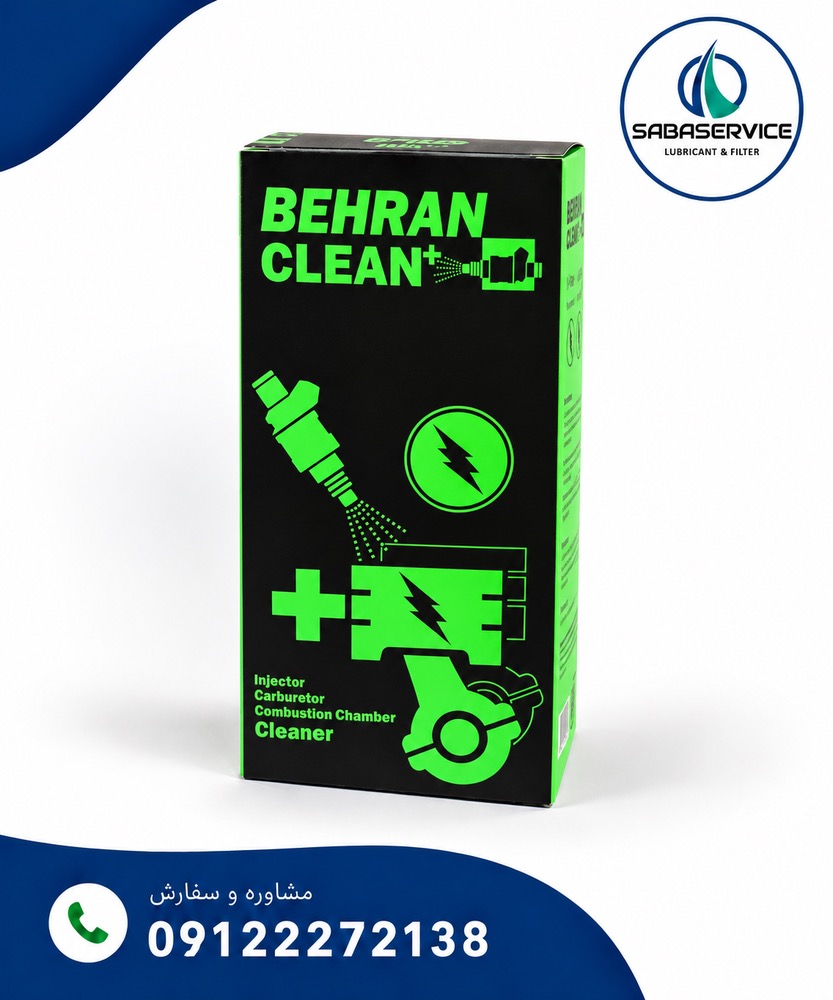 پاک کننده انژکتور و کاربرات بهران