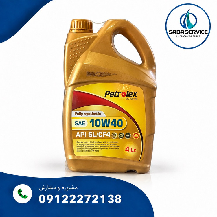 روغن موتور پترولکس گریدSL 10-40حجم 4 لیتری