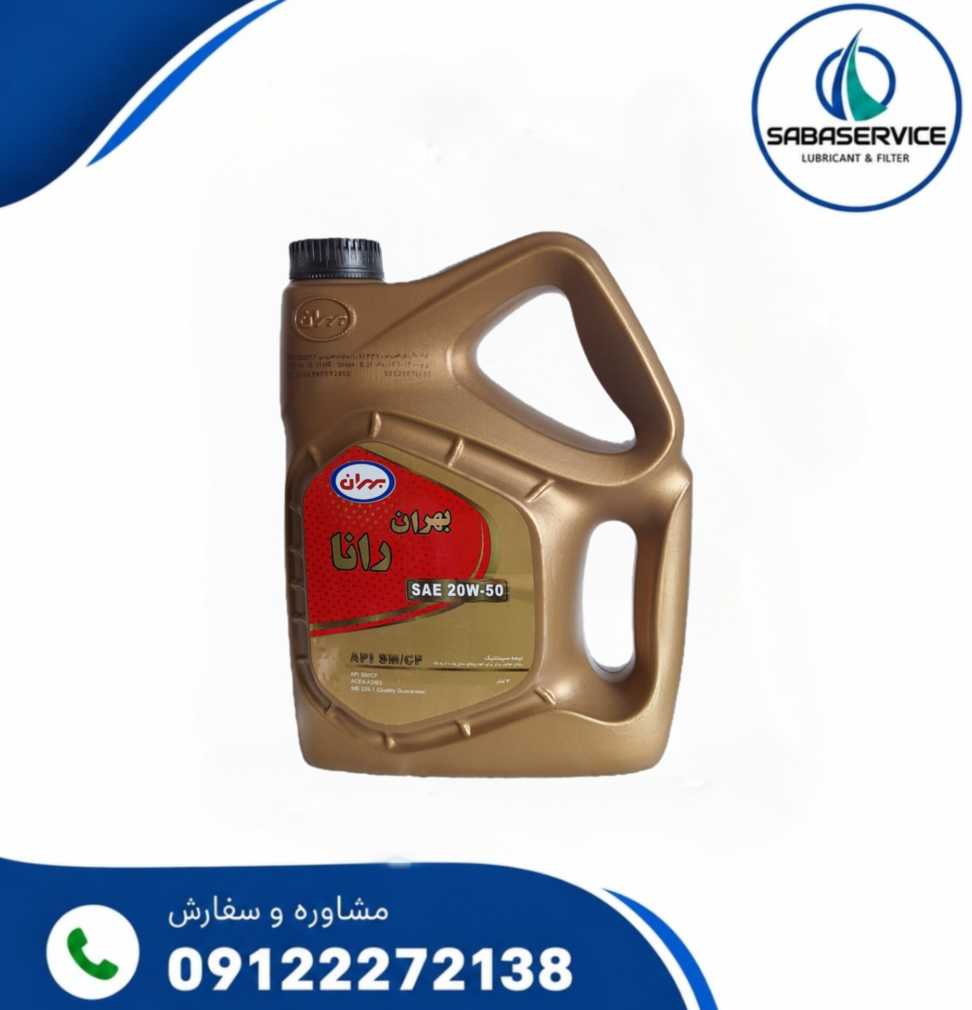 روغن موتور خودرو بهران رانا مدل Rana SAE 20W50 حجم چهار لیتر