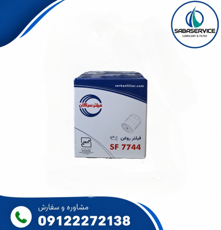 فیلتر روغن تویوتا یاریس سرکان کد ۷۷۴۴
