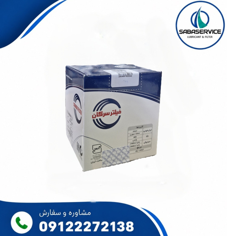 فیلتر روغن پژو