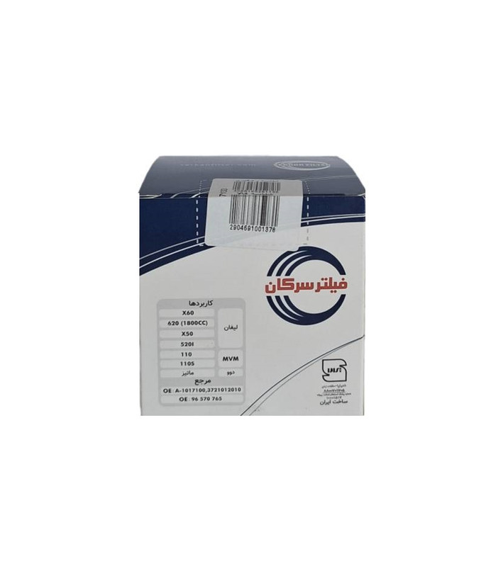 فیلتر روغن ماتیز برند سرکان کد 7133