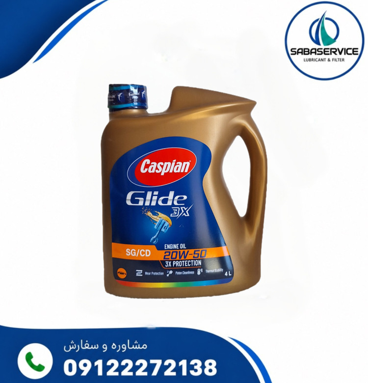 روغن موتور کاسپین مدل 20W-50 SG حجم 4 لیتر