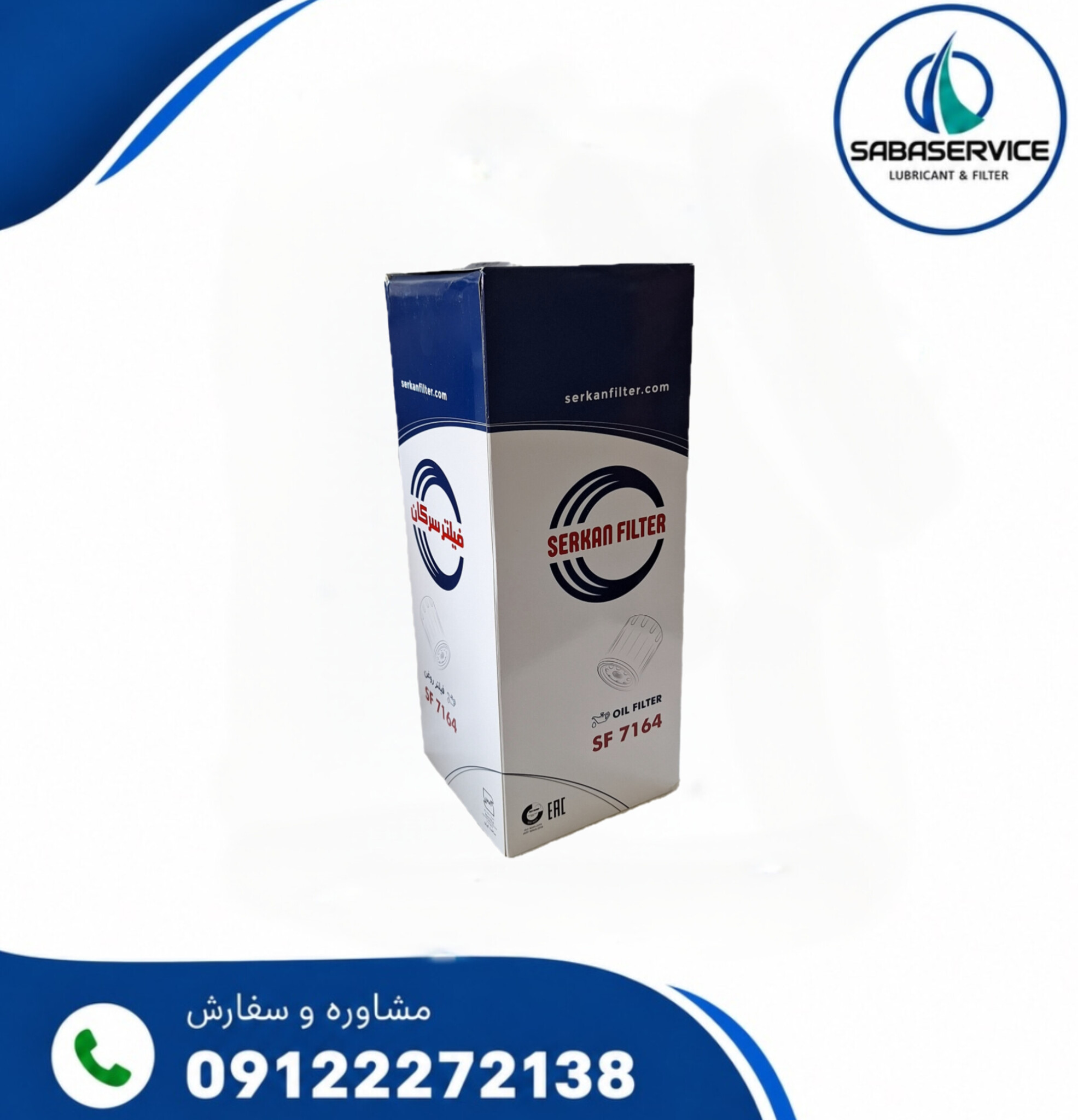 فیلتر روغن دانگ فنگ LF9009  سرکان کد ۷۱۶۴