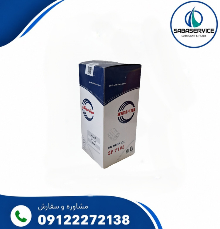 فیلتر روغن کامیون هوو سرکان کد ۷۱۹۵