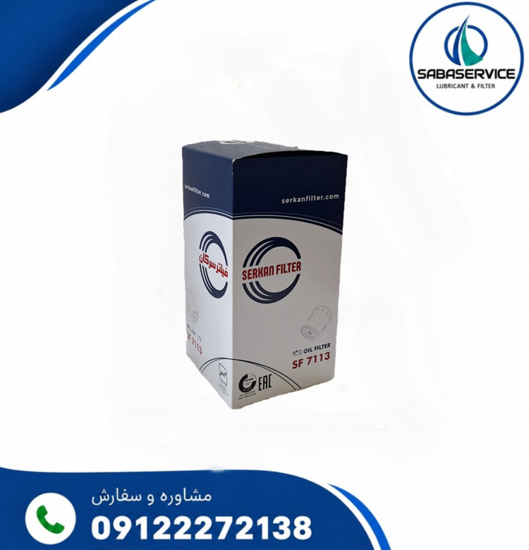فیلتر روغن کامیون ایویکو یوروکارگو سرکان کد ۷۱۱۳