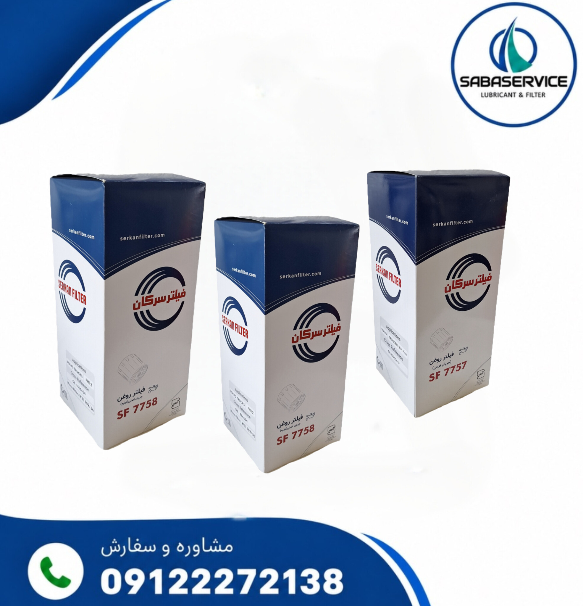 پک فیلتر روغن اف هاش FH12 سرکان