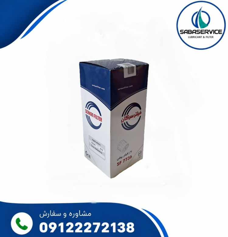 فیلتر روغن دویتس سرکان کد ۷۷۳۶