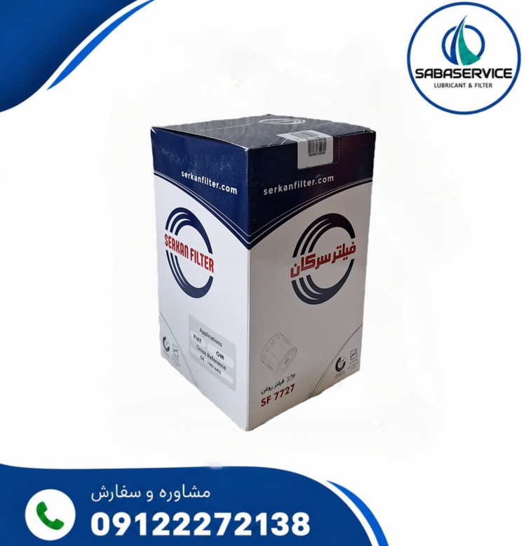 فیلتر روغن فیات او ام OM سرکان کد ۷۷۲۷
