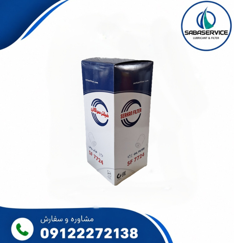 فیلتر روغن ولوو F12 سرکان کد ۷7۲۴