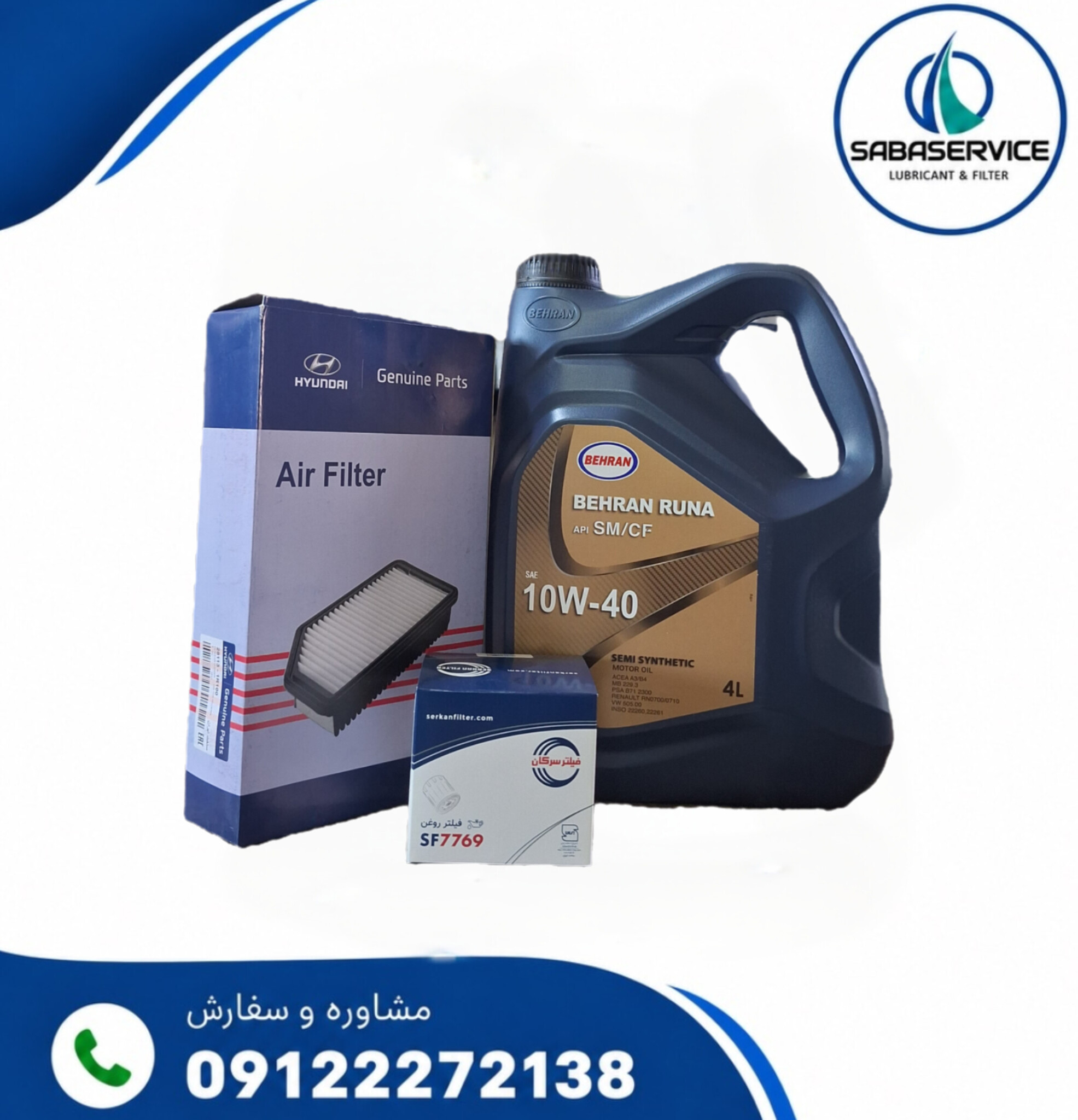 پک اقتصادی هیوندا اکسنت